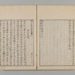 衛生宝鑑の症例を一部紹介