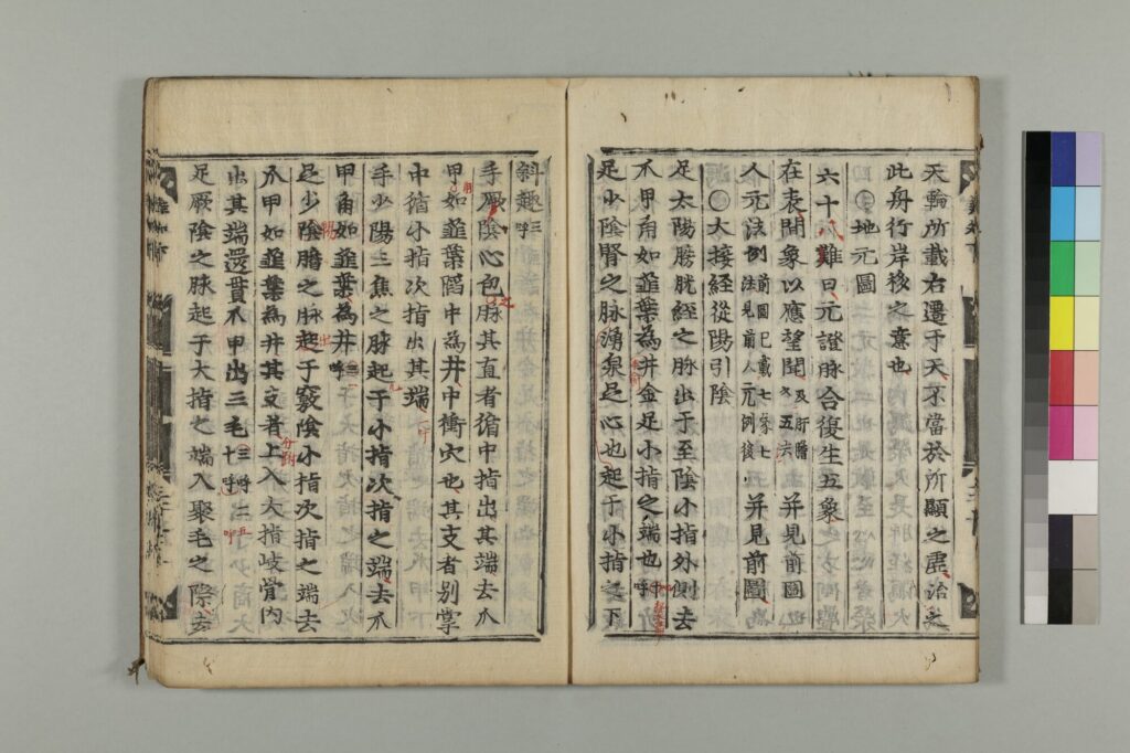 此事難知の大接経