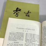 二十八宿がなぜ必要とされたのか？ シリーズその３