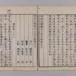 諸疳『小児薬証直訣』より