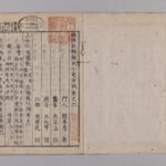 小児薬方・その3『小児薬証直訣』より
